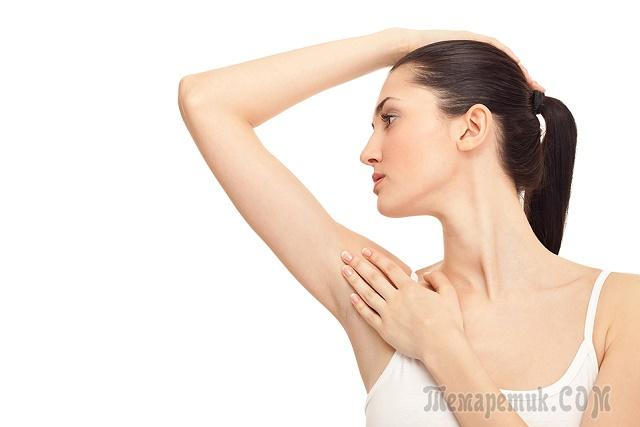 Как обойтись без вредных дезодорантов-антиперспирантов